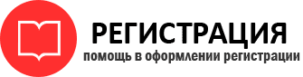прописка в Богородске id224715